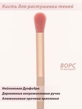 Пушистая кисть  Lorilac для растушевки теней № 05 Пушистая кисть  Lorilac для растушевки теней № 05