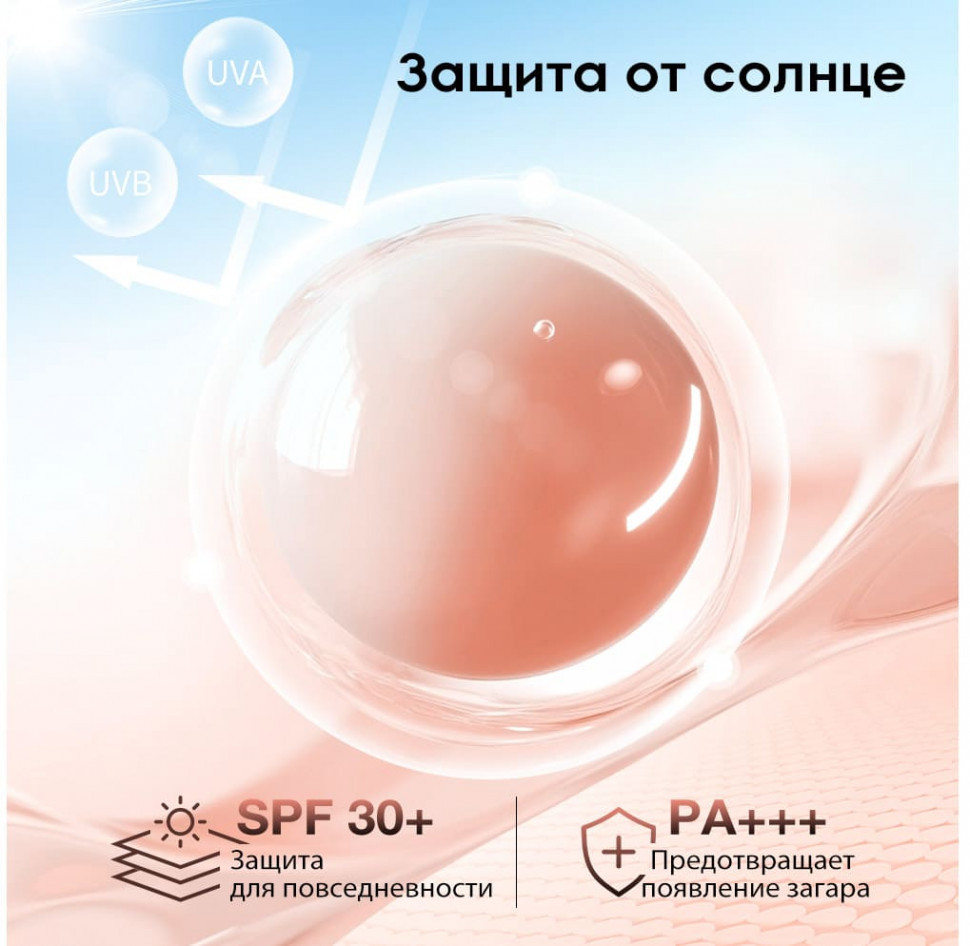 HC010 O.TWO.O Солнцезащитная база под макияж Haute Zero Pores Sunscreen Primer 20 g