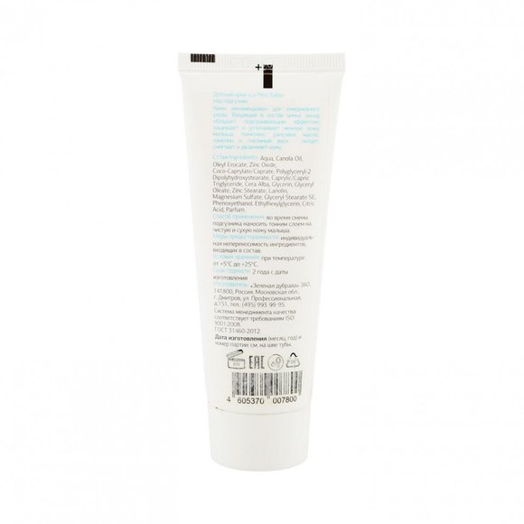 Пупс крем под подгузник 75 мл Пупс крем под подгузник 75 мл