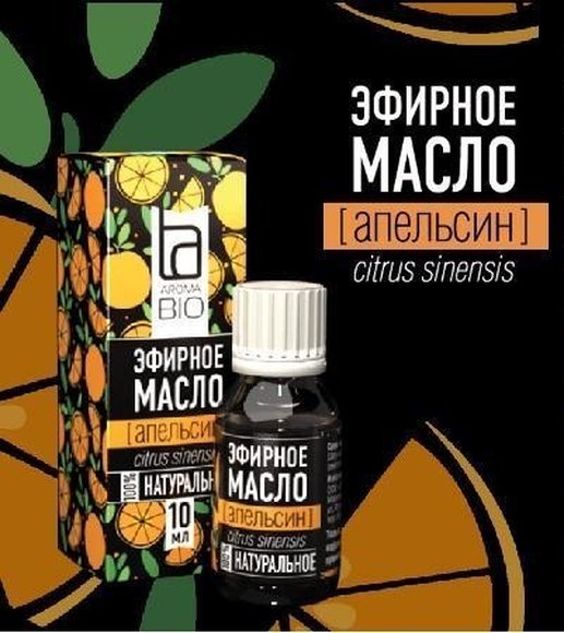 Эфирное масло Aroma BIO Апельсин 10 ml Эфирное масло Aroma BIO Апельсин 10 ml