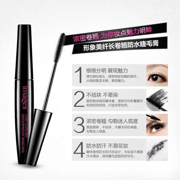 Тушь Images Super Light BioAqua 4 гр. арт. XXM6505