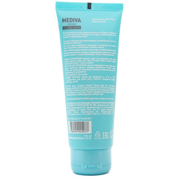 MEDIVA маска для лица Clean Skin ночная 75 ml