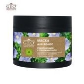 GEO Маска для волос укрепляющая и увлажняющая 300мл GEO Маска для волос укрепляющая и увлажняющая 300мл