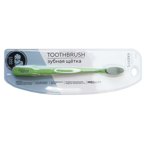 Smile Expert Зубная щетка Medium с древесным углем Smile Expert Зубная щетка Medium с древесным углем