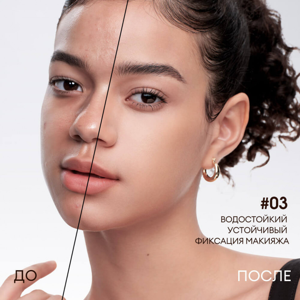 O.TWO.O Крем-кушон с сетчатой текстурой арт. HC008 #W01