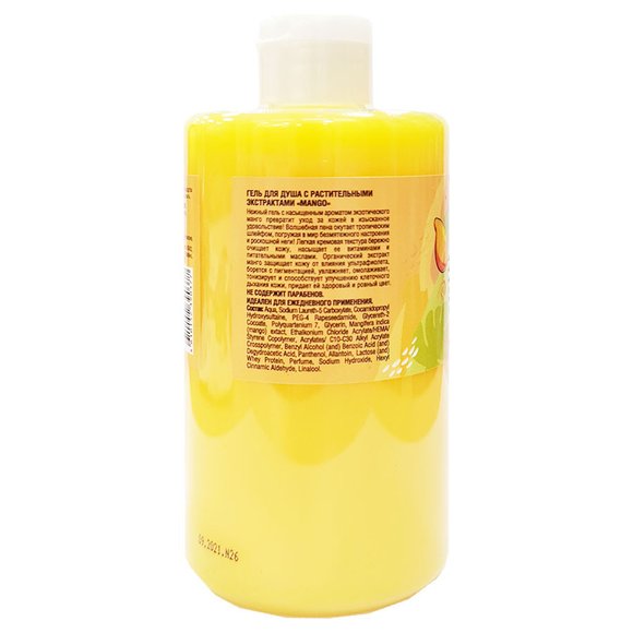 Desertini Гель для душа Манго 460 ml Desertini Гель для душа Манго 460 ml