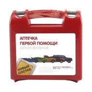 Аптечка первой помощи автомобильная