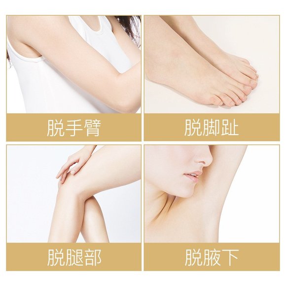 Крем-депилятор  BioAqua Images для чувствительной кожи 60г (арт. 09362) Крем-депилятор  BioAqua Images для чувствительной кожи 60г (арт. 09362)