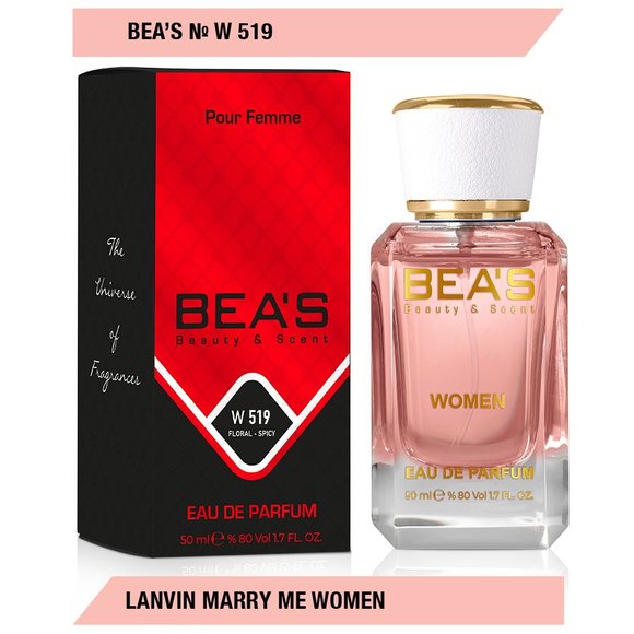Парфюм Beas Lanvin Marry Me Women  арт. W 519 50 ml