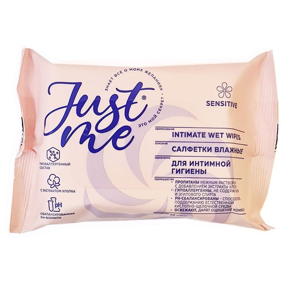 Влажные салфетки Just Me с экстрактом хлопка 25шт NEW