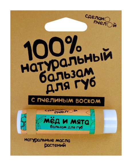 Бальзам для губ Сделано пчелой Мёд + Мята 5 гр