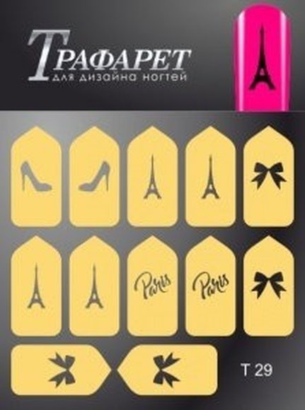 Трафареты для дизайна ногтей Esmalte T 29