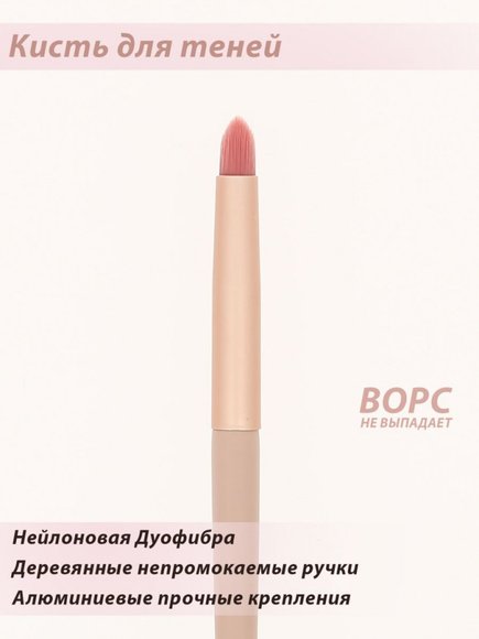 Кисть Lorilac для растушевки № 08