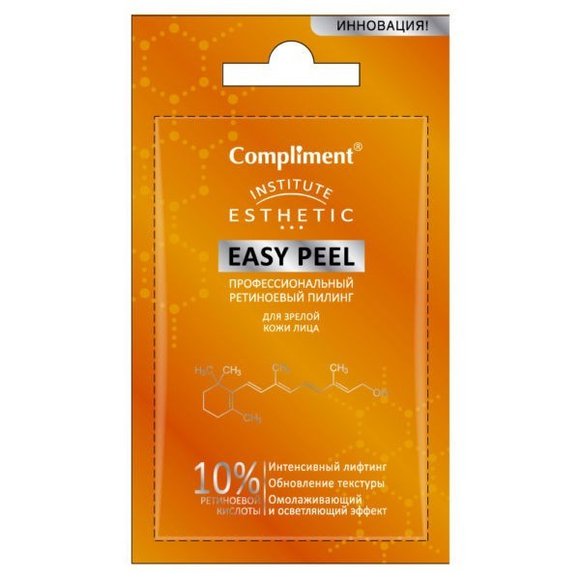 Compliment Institute Estetique Easy Peel Профессиональный Ретиноевый пилинг
