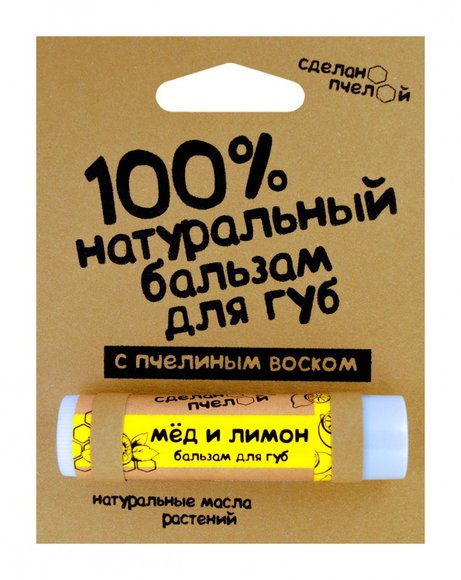 Бальзам для губ Сделано пчелой Мёд + Лимон 5 гр