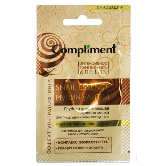 Compliment маска Муцин улитки Глубоко увлажняющая гелевая для лица, шеи и кожи вокруг глаз, 7 ml