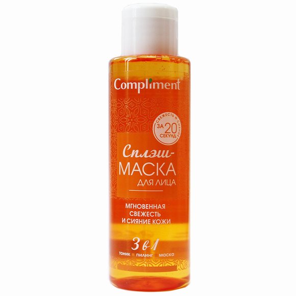 Compliment СПЛЭШ-МАСКА ДЛЯ лица Мгновенная свежесть и сияние кожи, 110 ml