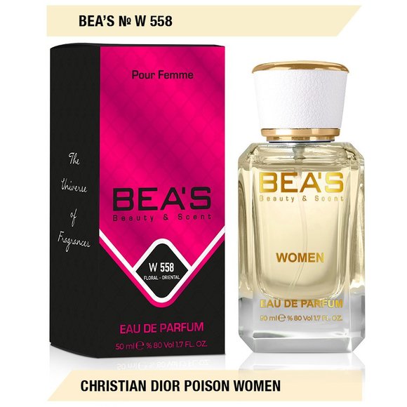 Парфюм Beas Christian Dior Poison for women арт. W 558 50 ml
