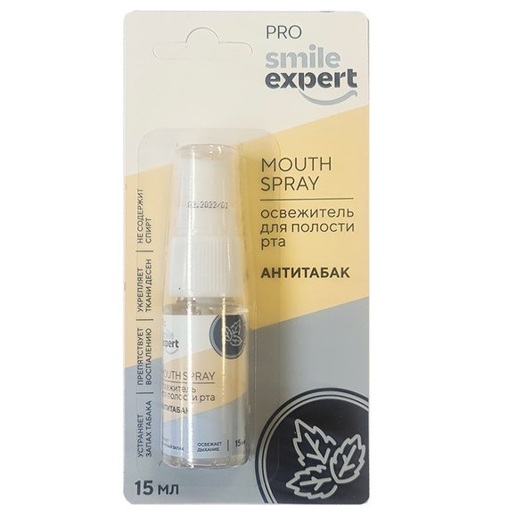 Смайл Эксперт освежитель для полости рта Антитабак 15 ml Смайл Эксперт освежитель для полости рта Антитабак 15 ml