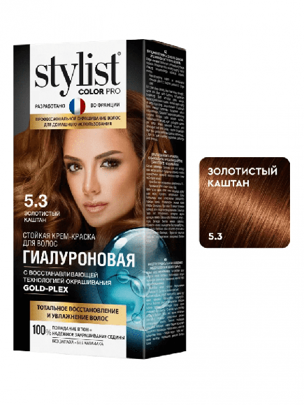 Стойкая крем-краска для волос Stylist Color Pro Тон 5.3 Золотистый каштан 115 ml