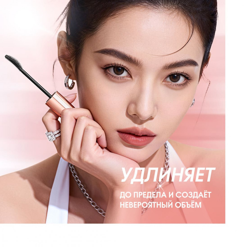 SC070 O.TWO.O Тушь для ресниц - черная 6g