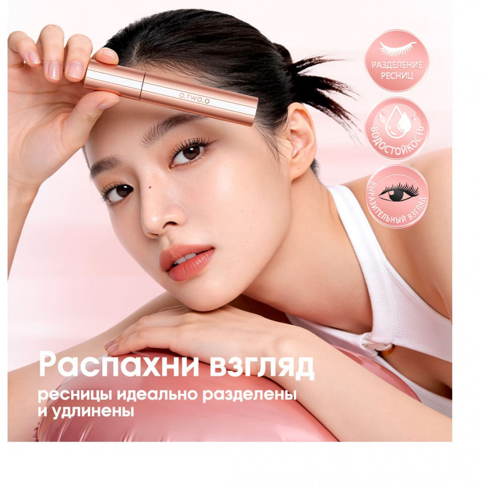 SC070 O.TWO.O Тушь для ресниц - черная 6g