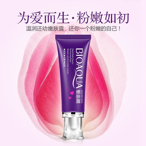 Отбеливающий гель для лица и тела Bioaqua Nenhong Pink Privates 30 г (арт. 0283) Отбеливающий гель для лица и тела Bioaqua Nenhong Pink Privates 30 г (арт. 0283)