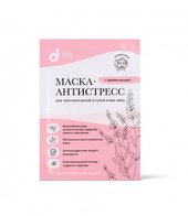 Dari Cosmetics Маска-антистресс для чувствительной и сухой кожи лица 35 г (арт. 10001) Dari Cosmetics Маска-антистресс для чувствительной и сухой кожи лица 35 г (арт. 10001)