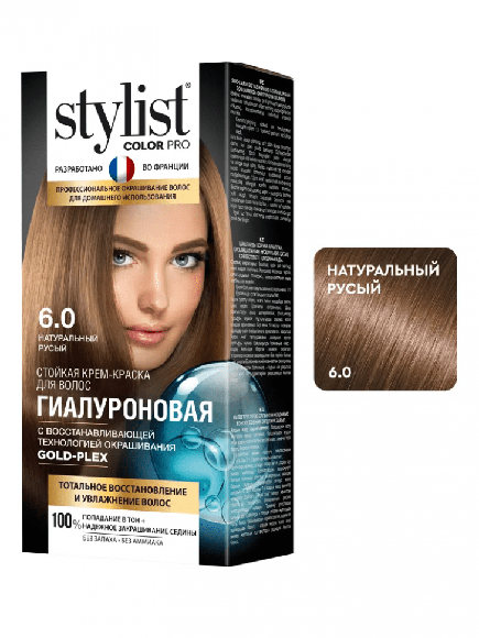 Стойкая крем-краска для волос Stylist Color Pro Тон 6.0 Натуральный-Русый 115 ml