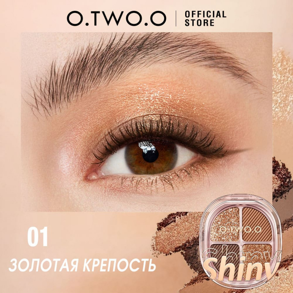 SC073-01 Роскошная ослепительная палетка теней для век 4 цвета Золотая крепость 5,5 g SC073-01 Роскошная ослепительная палетка теней для век 4 цвета Золотая крепость 5,5 g