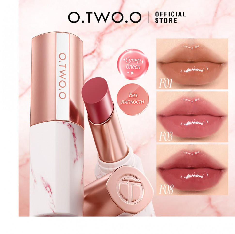 MV001-06 O.TWO.O Помада для губ Ледяная каштан 4g