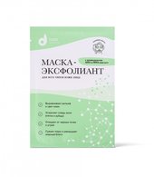 Dari Cosmetics Маска-эксфолиант для лица 35 гр. (арт. 10004) Dari Cosmetics Маска-эксфолиант для лица 35 гр. (арт. 10004)