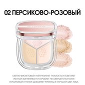 O.TWO.O Рассыпчатая пудра арт. HC015 - #02 Персиково-розовый
