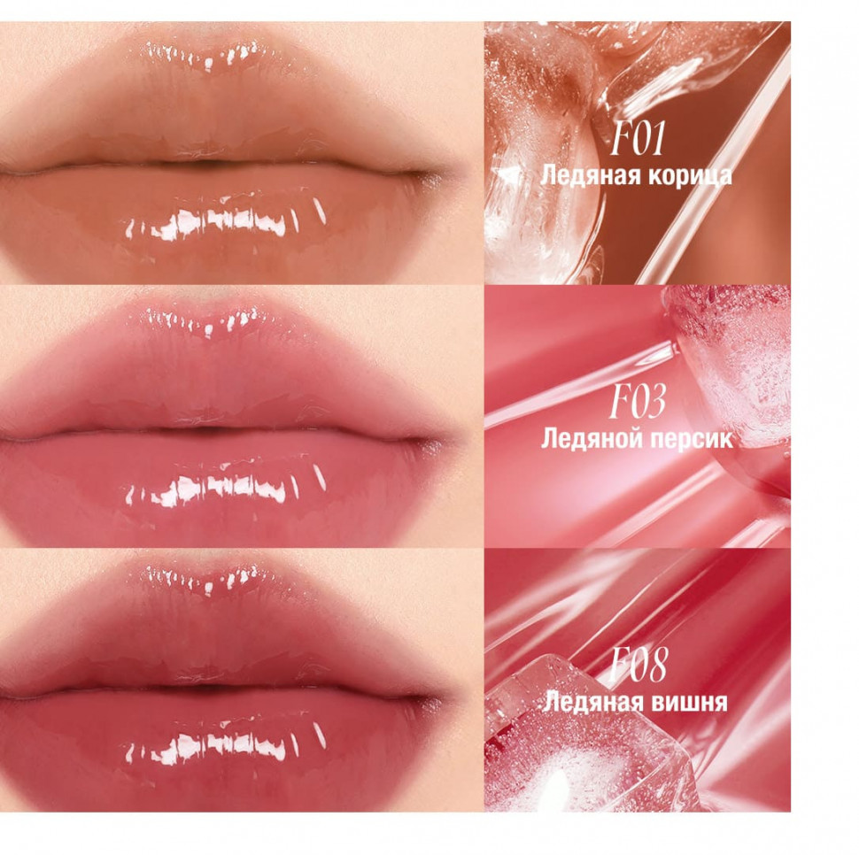 MV001-05 O.TWO.O Помада для губ Ледяная гуава 4g