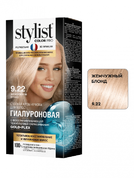 Стойкая крем-краска для волос Stylist Color Pro Тон 9.22 Жемчужный Блонд 115 ml