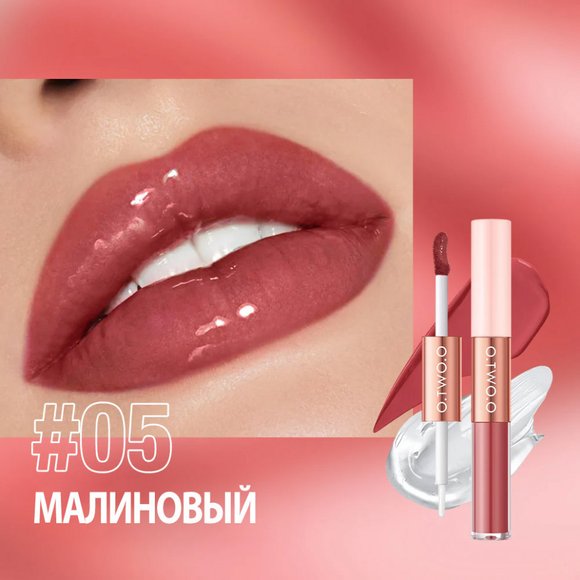 Матовый блеск для губ O.TWO.O 5 мл 2в1 арт. SC065 #05 Малиновый