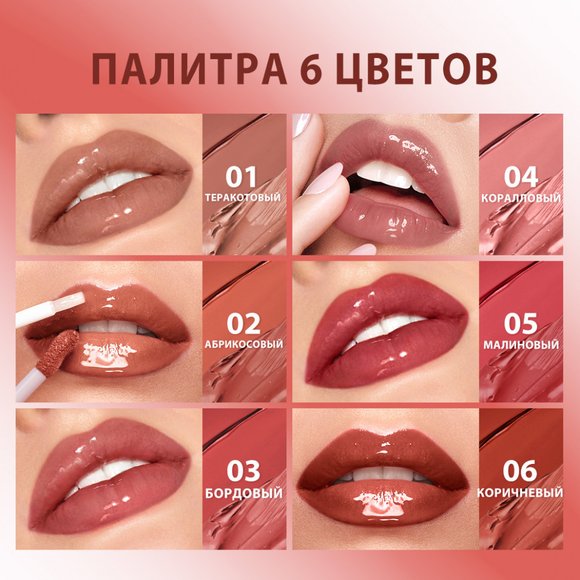 Матовый блеск для губ O.TWO.O 5 мл 2в1 арт. SC065 #05 Малиновый