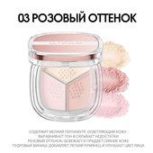O.TWO.O Рассыпчатая пудра арт. HC015 - #03 Розовый оттенок