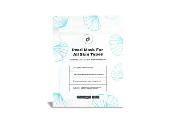 Dari Cosmetics Жемчужная маска для всех типов кожи 50 гр. (арт. 10007)
