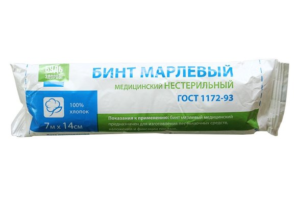 Будь здоров! Бинт марлевый нестерильный, 7м х 14см
