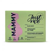 Прокладки-вкладыши для груди одноразовые с суперабсорбентом Just Me 30 штук. Прокладки-вкладыши для груди одноразовые с суперабсорбентом Just Me 30 штук.