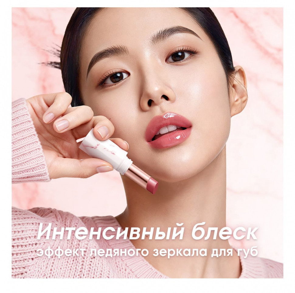 MV001-03 O.TWO.O Помада для губ Ледяной персик 4g