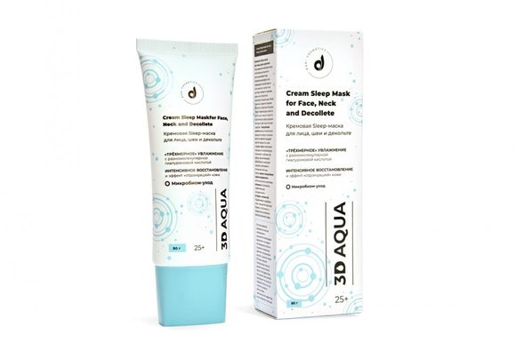 Dari Cosmetics Кремовая Sleep-маска для лица, шеи и декольте 50 гр. (арт. 50021)