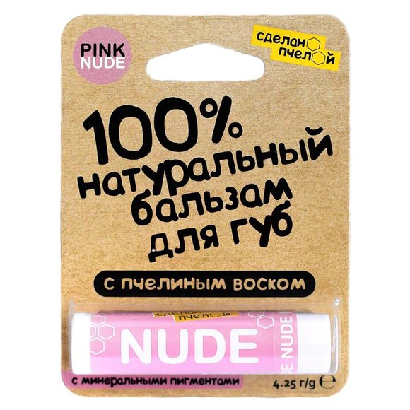 Бальзам для губ Сделано пчелой Nude 5 гр
