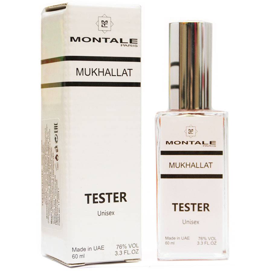 Тестер Montale Mukhallat 60 ml ОАЭ купить недорого цена 712 в