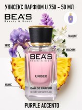 Парфюм Beas 50 ml U 750 Sospiro Purple Accento unisex Парфюм Beas 50 ml U 750 Sospiro Purple Accento unisex
