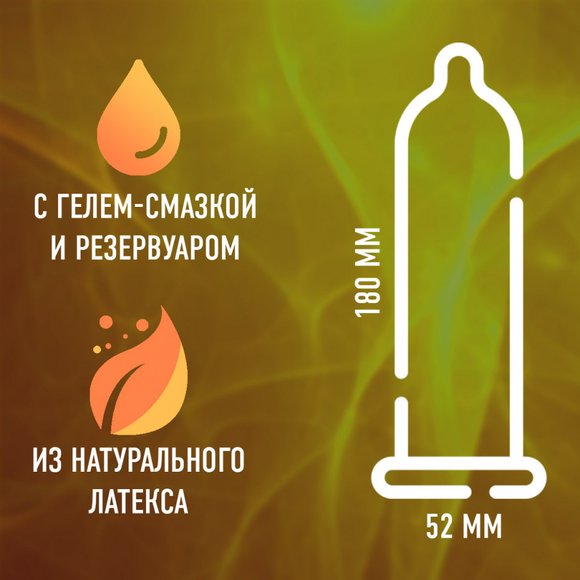 Презервативы Contex Lights особо тонкие (3 шт. в упаковке)