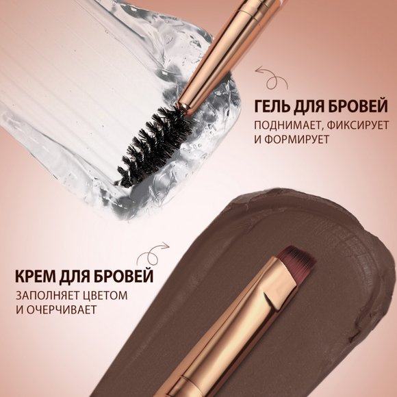 Восковой гель для бровей O.TWO.O, 2 в 1 SC069 #02 - Коричневый