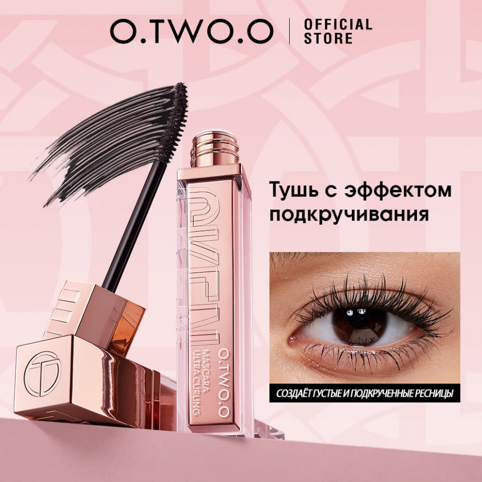 HC012 O.TWO.O Тушь для ресниц