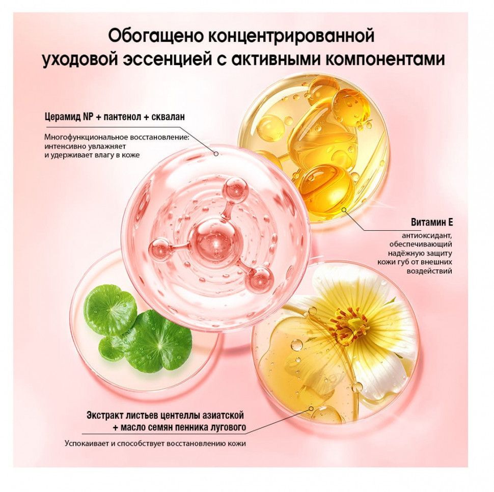 MV001-01 O.TWO.O Помада для губ Ледяная корица 4g